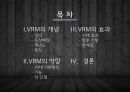 [고객정보분석] 사용자 중심의 새로운 고객관계관리 VRM 2페이지
