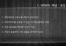 [고객정보분석] 사용자 중심의 새로운 고객관계관리 VRM 7페이지