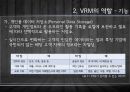 [고객정보분석] 사용자 중심의 새로운 고객관계관리 VRM 12페이지
