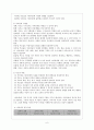몬테소리 프로그램 7페이지