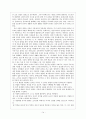몬테소리 프로그램 15페이지