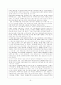 몬테소리 프로그램 26페이지