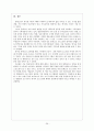 몬테소리 프로그램 30페이지