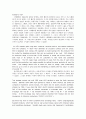 [국제경영]이케아의 해외진출 성공사례 1페이지