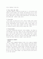 장년층 건강을 위한 태권도장 수련프로그램 다양화 방안 8페이지