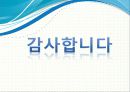 전신 및 유전질환에 동반되는 백내장 6페이지