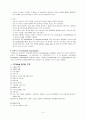 신경계_환자의_간호 3페이지