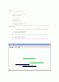 MFC Application 예제 2페이지