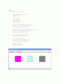 MFC Application 예제 5페이지