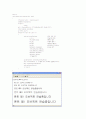 MFC Application 예제 6페이지