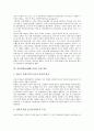 인터넷방송(웹캐스팅)의 정의와 특성, 인터넷방송(웹캐스팅)의 역사와 기술, 인터넷방송(웹캐스팅)의 가치사슬, 인터넷방송(웹캐스팅)의 장점, 인터넷방송(웹캐스팅)의 문제점, 인터넷방송(웹캐스팅) 육성 방안 분석 12페이지