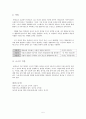 몬테소리 5페이지