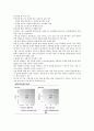 LG전자 기업분석 13페이지