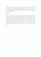 성의 역사에 대해 서술 3페이지