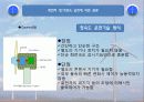 풍력발전 17페이지