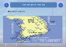 풍력발전 20페이지
