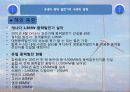 풍력발전 23페이지