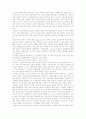 정신질환자들의 치료와 간호 5페이지