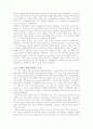 정신질환자들의 치료와 간호 7페이지
