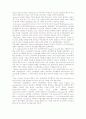 정신질환자들의 치료와 간호 9페이지