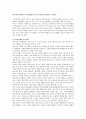 [사범/법학] 유아기와 학령기의 각 단계별로 부모의 역할이 무엇인지 논하시오  1페이지