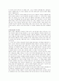 [사범/법학] 유아기와 학령기의 각 단계별로 부모의 역할이 무엇인지 논하시오  2페이지