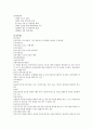 부산은행 기업분석 11페이지