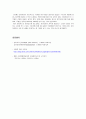 국제경영 4페이지