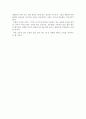 아동화의 발달 단계를 바탕으로 한 창의적인 아동화 지도 방법에 대해 기술하고, 아동화 지도 방법에 대한 자신의 견해를 밝히시오 4페이지