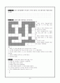 중2)  Ⅱ. 삼국의 성립과 발전 - 가야가 연맹왕국단계에 머무른 까닭은? 2페이지