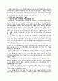 [교육철학 및 교육사] 체벌 2페이지