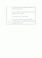  우리 동네 지도 2페이지