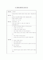  시장놀이 1페이지