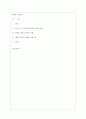 [작품분석] 만세전 (萬歲前) 1페이지