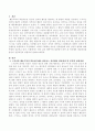 행동주의 입장에서 바라 본 인간행동 발달과정을 본인의 성장과정과 연결하여 설명 2페이지