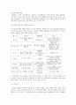 [사업계획서] 카메라 시연카페 'CAMERISM(카메리즘)' 창업계획서 (마케팅,SWOT,STP,상권분석,인력운영계획,영업계획,투자계획,수지계획,강남역상권,제휴마케팅) 10페이지
