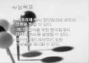 경제학교재발표용 2페이지