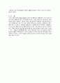 Ex. 25.테브닌정리 3페이지