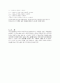 10_전압분할 회로 (무부하) 3페이지