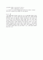 24_중첩의원리 3페이지