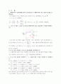 Ex. 41.캐패시터의 전압분배 3페이지