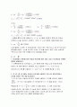 Ex. 43.직렬 RL회로에서 전압관계 3페이지