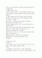 단순증류 3페이지