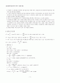 [물리레포트]4. 구심력측정 3페이지