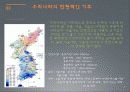 우리나라 기상이변에 따른 환경변화 6페이지