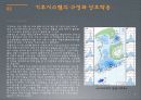 우리나라 기상이변에 따른 환경변화 8페이지