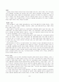 [교수극찬A+] 세계 관광의 역사-고대,중세,근대,현대 관광의 발전 5페이지