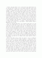 비판적 사고와 논리 - 귀납논리 요약정리 2페이지