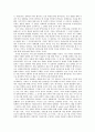 비판적 사고와 논리 - 귀납논리 요약정리 3페이지
