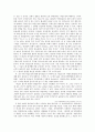 비판적 사고와 논리 - 귀납논리 요약정리 4페이지